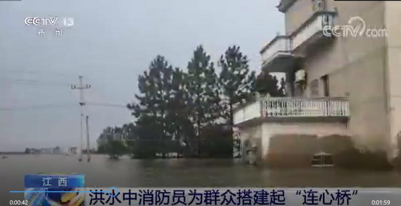 [新聞直播間]洪水中消防員為群眾搭建起“連心橋”