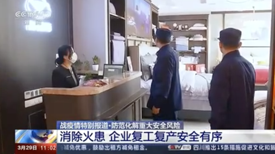 [新聞直播間]消防救援隊(duì)伍提前介入?確保重大項(xiàng)目安全復(fù)產(chǎn)