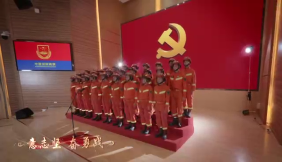 獻禮建黨百年 | 忠于黨，守平安