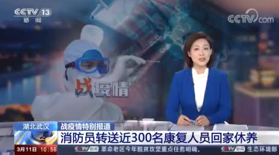 [新聞直播間]消防員轉(zhuǎn)送近300名康復人員回家休養(yǎng)