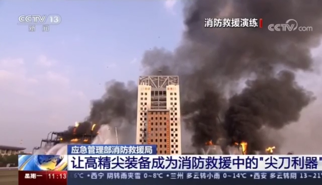 [新聞直播間]讓高精尖裝備成為消防救援中的“尖刀利器”