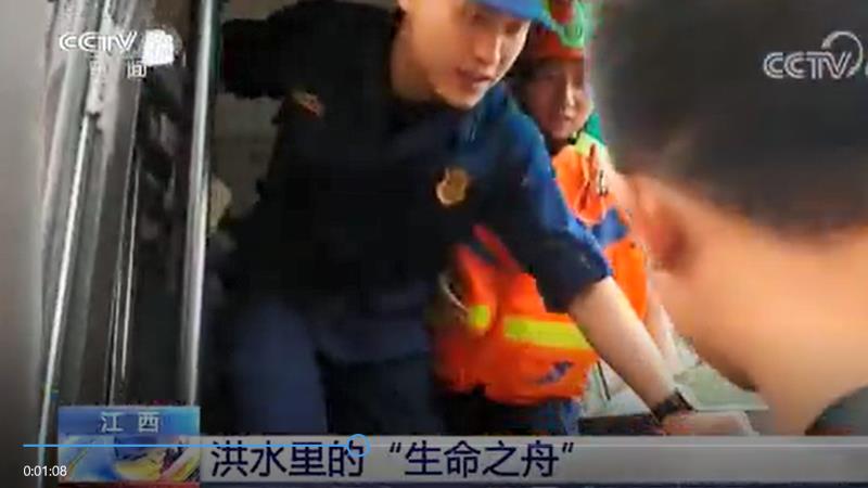 [新聞直播間]洪水里的“生命之舟”