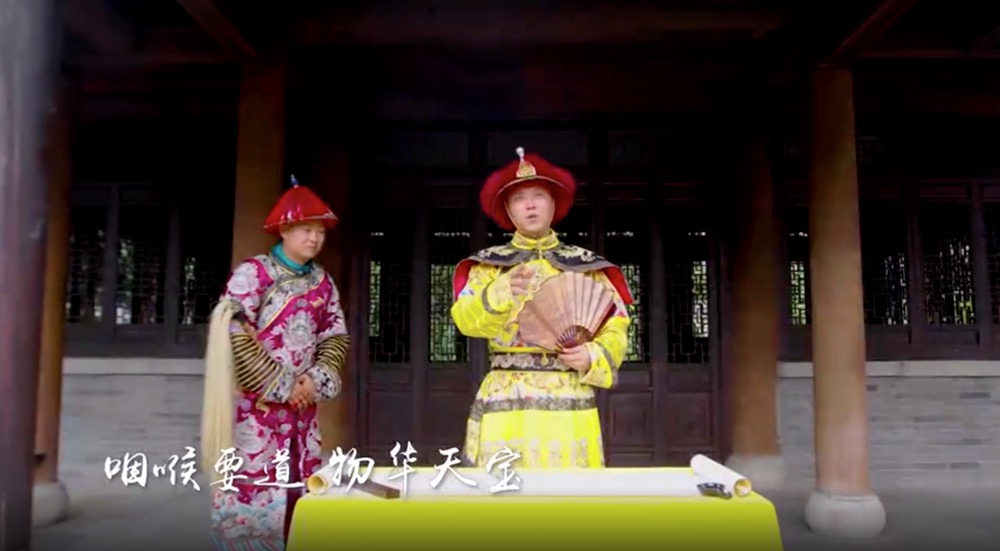 公益廣告 | 不好了皇上，走水了，走水了