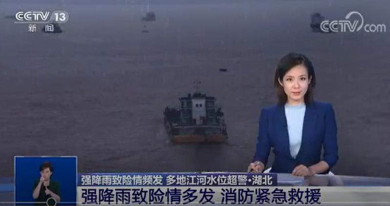 [新聞直播間]積水內(nèi)澇嚴(yán)重?消防緊急救人排險