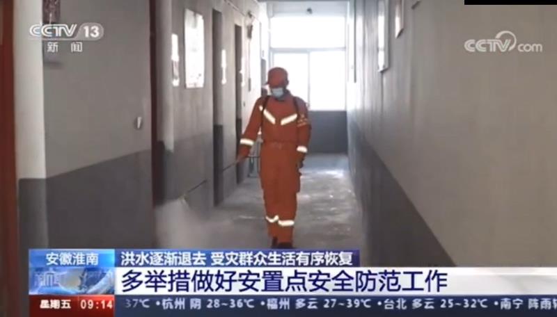 [新聞直播間]應(yīng)急管理部部署各地消防救援隊(duì)伍幫助受災(zāi)地區(qū)恢復(fù)生產(chǎn)生活