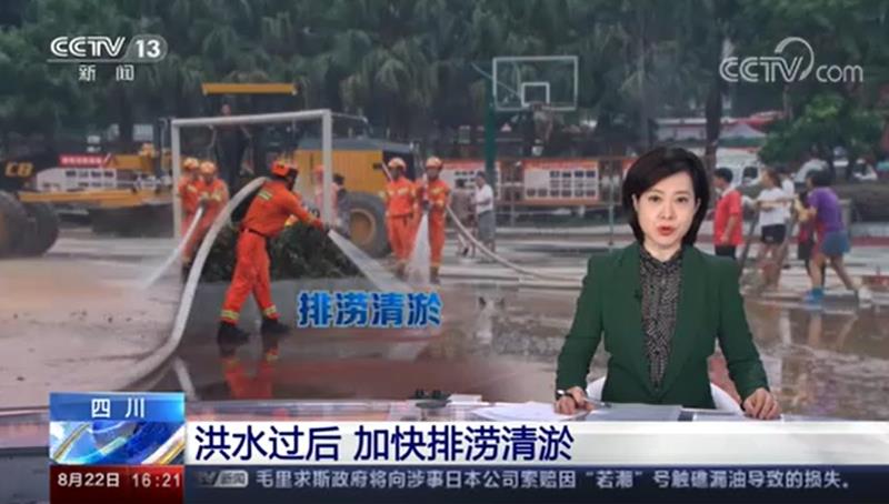 [新聞直播間]洪水過后 加快排澇清淤