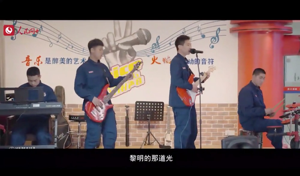 消防站里的電音樂(lè)隊(duì)：勇士歸來(lái)是少年