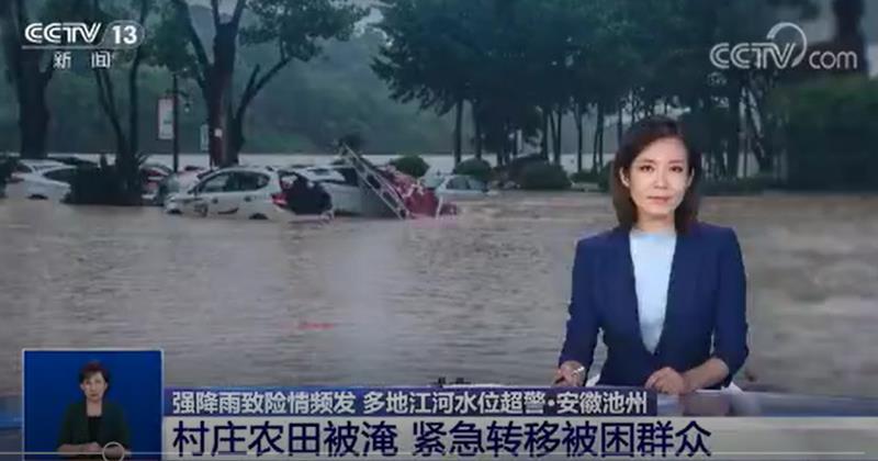 [新聞直播間]村莊農(nóng)田被淹 緊急轉(zhuǎn)移被困群眾