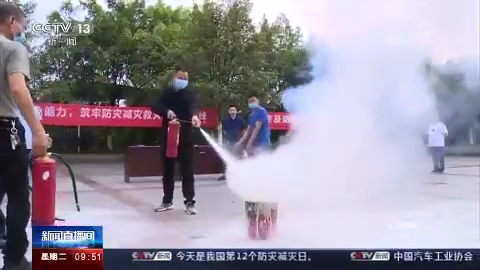 [新聞直播間]5·12全國(guó)防災(zāi)減災(zāi)日 各地開(kāi)展科普體驗(yàn)活動(dòng) 提升防災(zāi)減災(zāi)能力