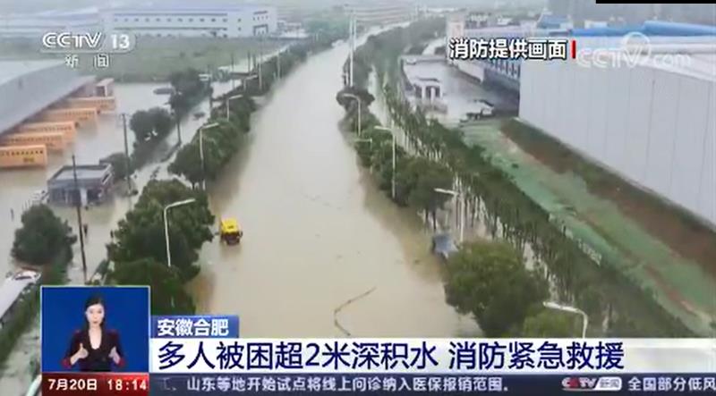 [新聞直播間]多人被困超2米深積水 消防緊急救援