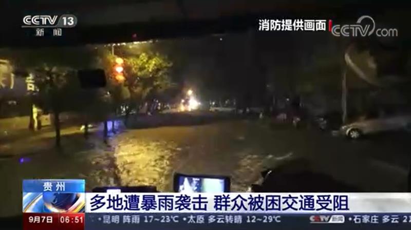 [朝聞天下]多地遭暴雨襲擊 群眾被困交通受阻