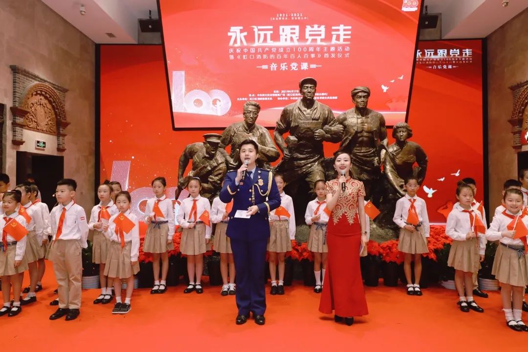 獻禮建黨百年 | 黨旗下的誓言