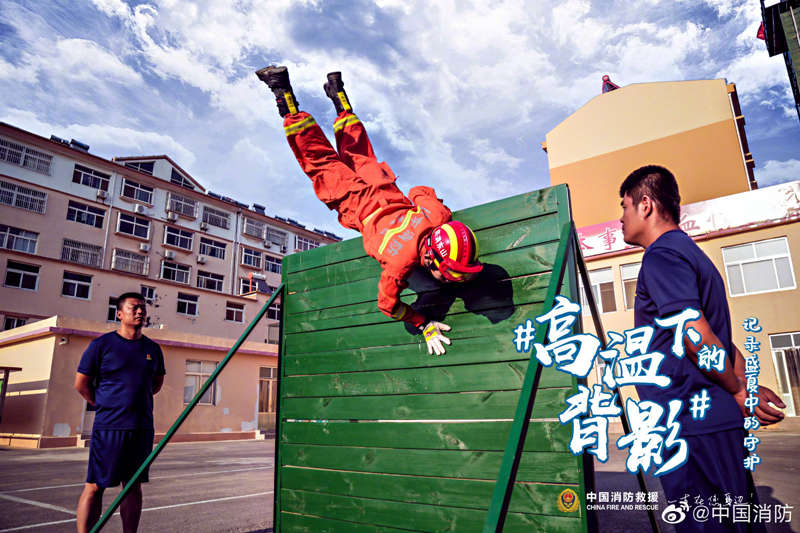 看！那是高溫下的背影