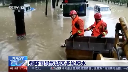 [新聞直播間]青海西寧強(qiáng)降雨導(dǎo)致城區(qū)多處積水