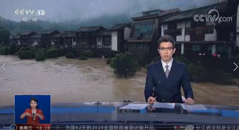 [新聞直播間]暴雨致河水猛漲10米?千余師生緊急撤離