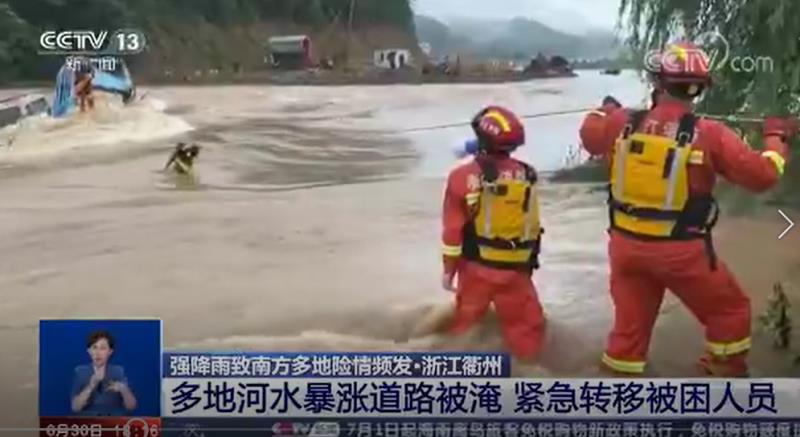 [新聞直播間]多地河水暴漲道路被淹 緊急轉移被困人員