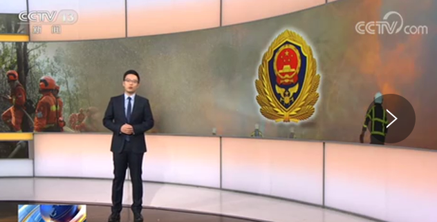 [新聞直播間]1-10月全國共接報火災(zāi)19.6萬起