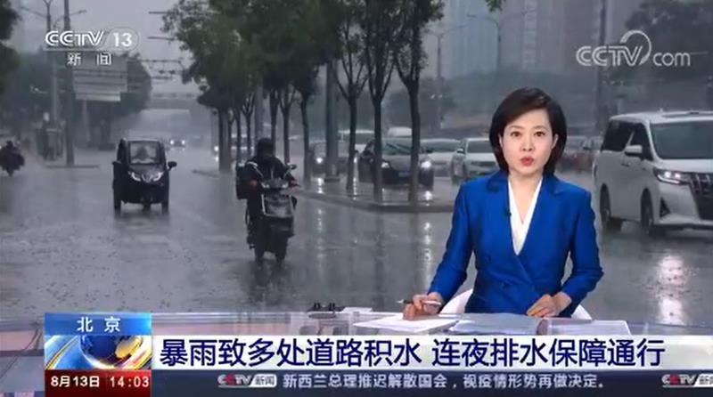 [新聞直播間]暴雨致多處道積水 連夜排水保障同行