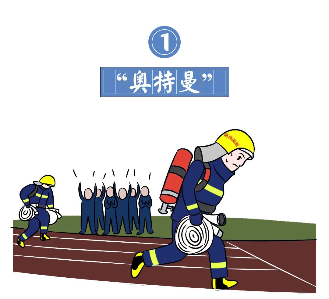 這些消防“密語(yǔ)”你懂嗎？