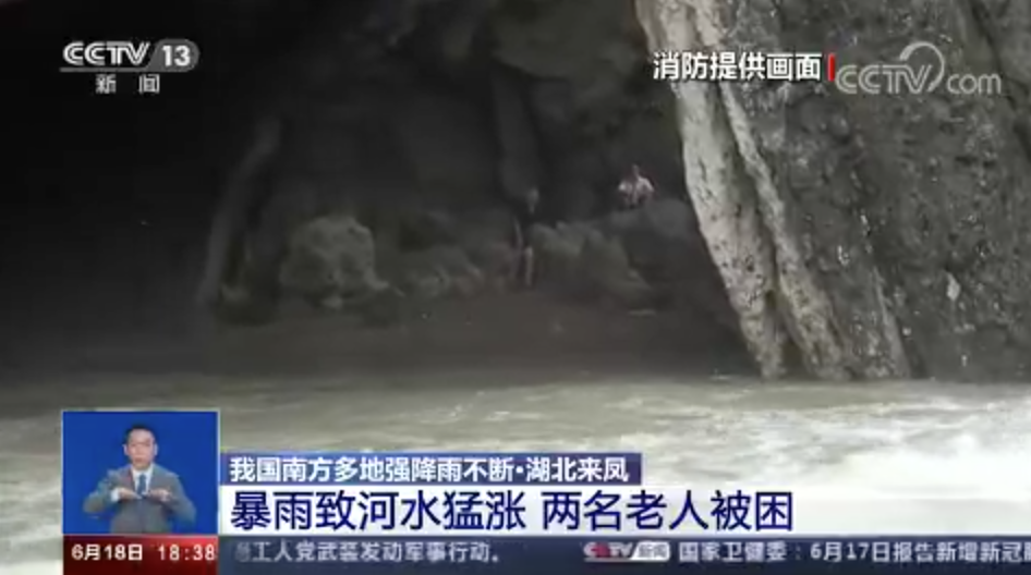 [新聞直播間]暴雨致河水猛漲?兩名老人被困
