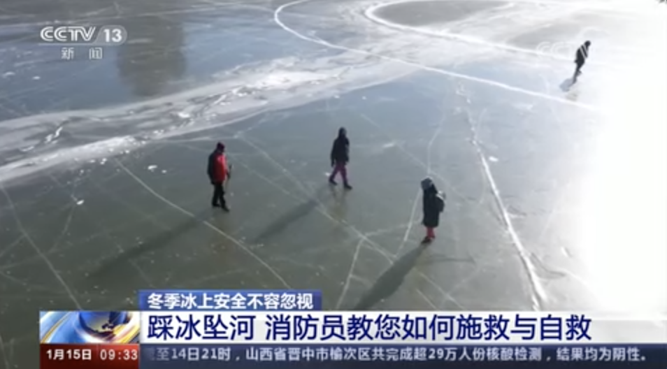 [新聞直播間]踩冰墜河，消防員教您如何施救與自救