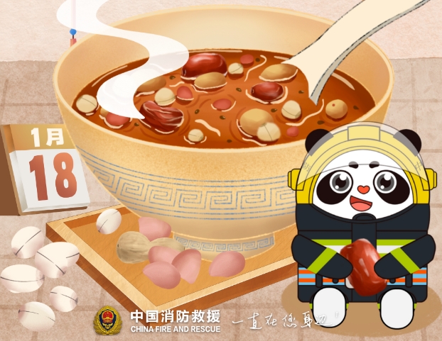臘八|春節(jié)將至，萬(wàn)事“粥”全