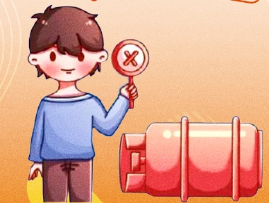 擴(kuò)散周知！防患于未“燃”，請(qǐng)把這份安全提示轉(zhuǎn)給更多人