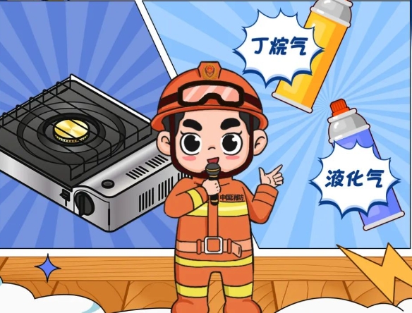 關(guān)于卡式爐，這些你要記住