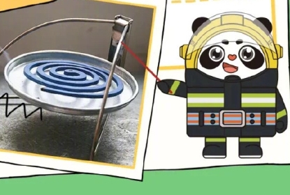 一圖讀懂驅(qū)蚊產(chǎn)品如何安全使用