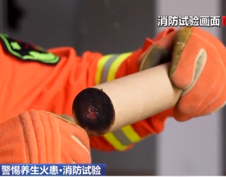 警惕養(yǎng)生火患 多地居民因艾灸處置不當(dāng)引發(fā)火災(zāi)