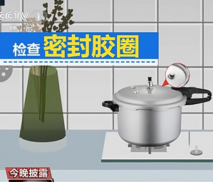 廚房用具接連“惹禍” 安全隱患別忽視