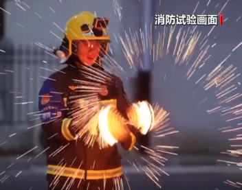 網(wǎng)紅“電鉆打鐵花”存多種安全危害 小心“引火燒身”