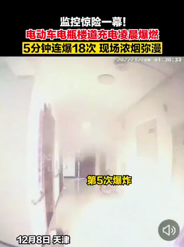 電動(dòng)車如何“避雷”？