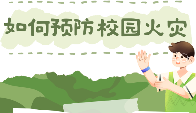 事關(guān)孩子，提前知道！