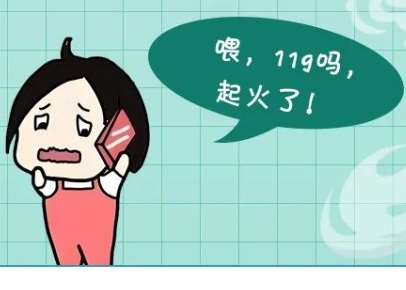 新春開學(xué)季，一定要知道的8個安全小貼士！