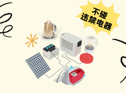 新學(xué)期即將開啟 宿舍防火6個提醒請記牢