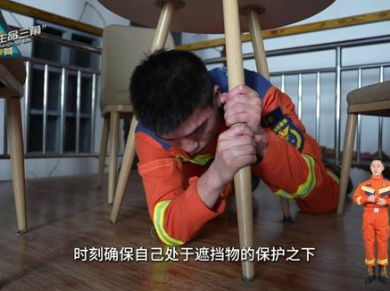 不靠譜的“生命三角” 什么才是最科學(xué)有效的地震自救方法？