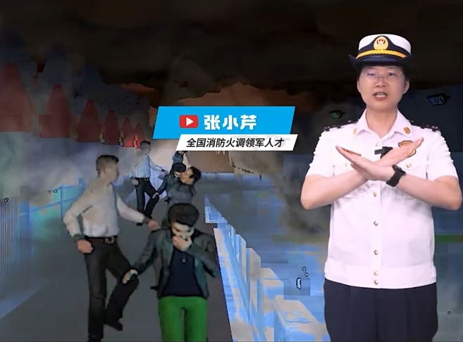 暢通消防“生命通道”，封閉出口讓困者“無路可逃”