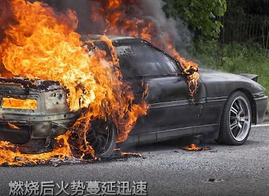 突遇車輛起火怎么辦？