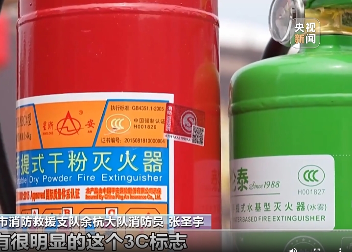 滅火器材怎么選？消防員來支招