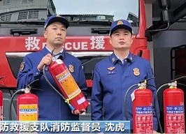 消防員教您如何辨別滅火器真?zhèn)?>
                          </div>
                      
                      
                  </a>
              </li>
            
                
              <li id=