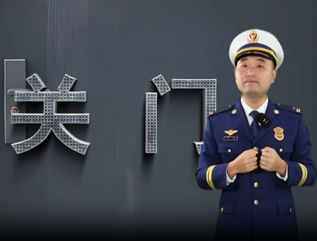 每家都有的“保護神”