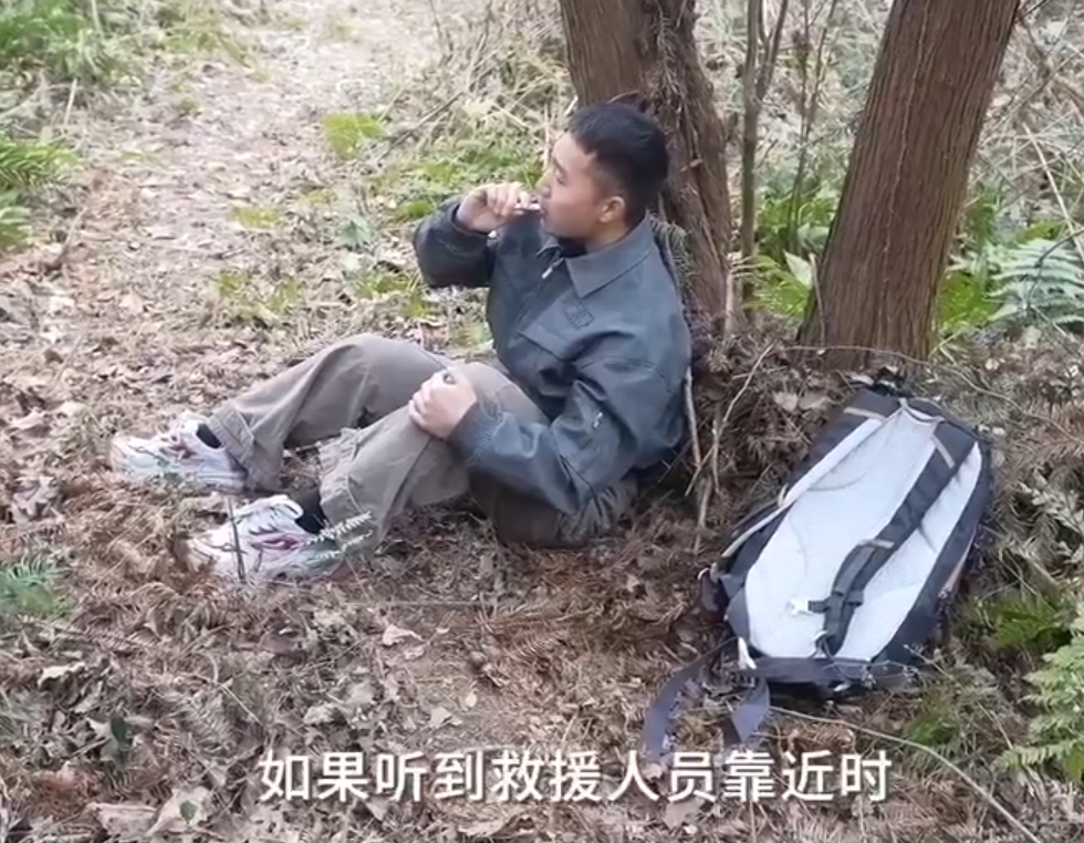 野外迷路該如何尋求救援？消防員來支招