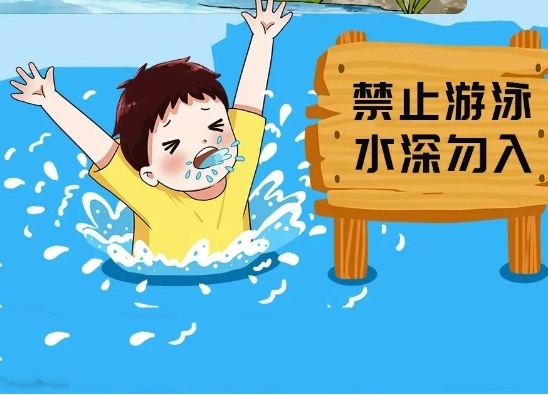 夏季戲水安全第一 快來一起學習防溺水知識