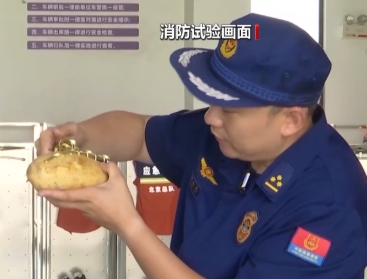 “鯊魚夾”真的會“咬人” 這些場景避免使用 消防試驗展現危險性