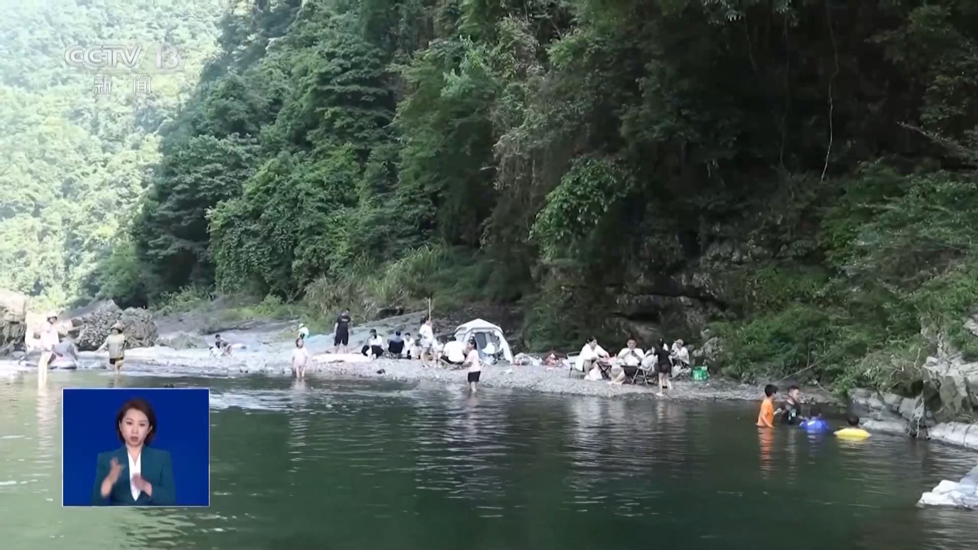 戶外溯溪涉險情 如何逃離？