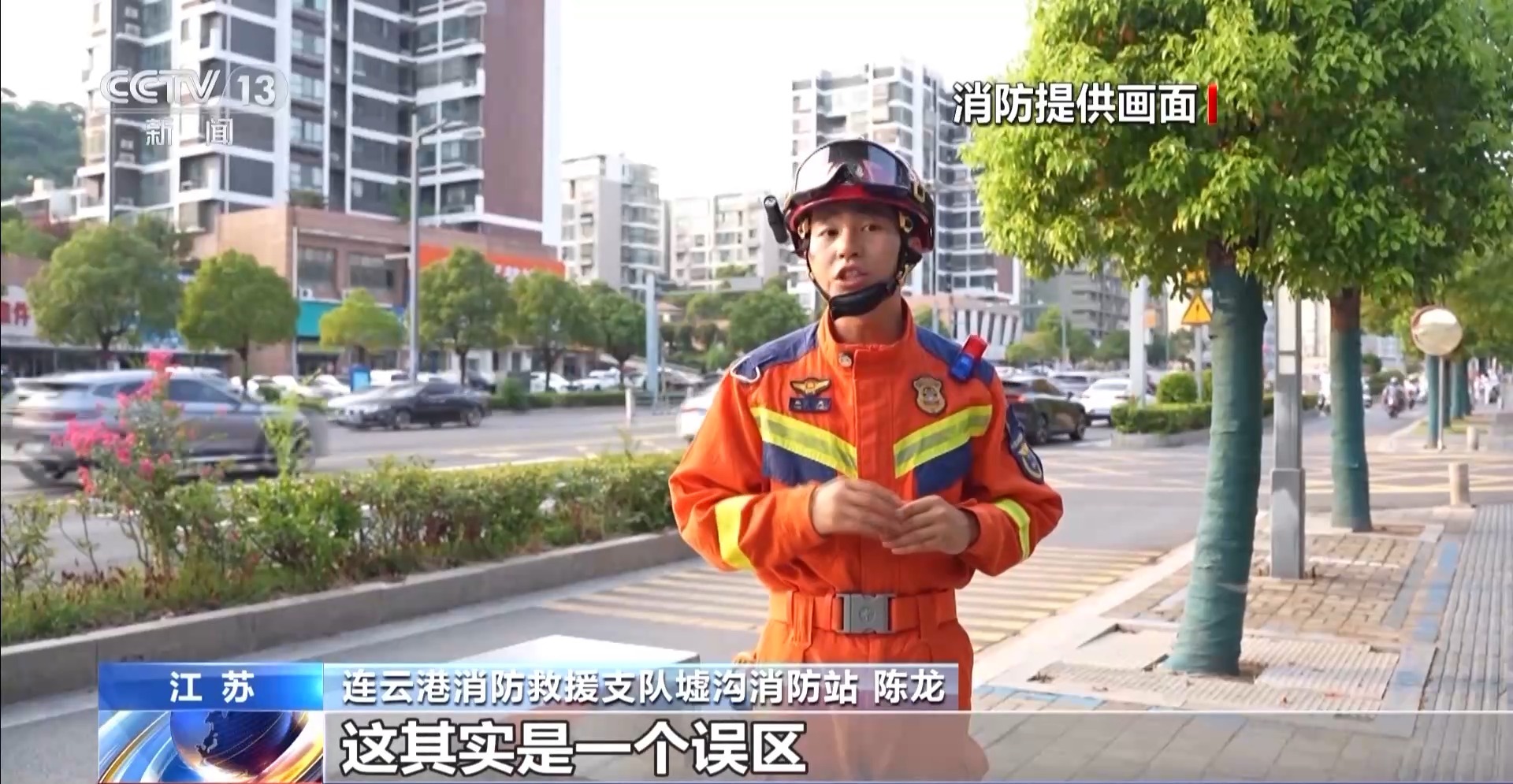 兒童暑期游玩 警惕這些安全隱患→