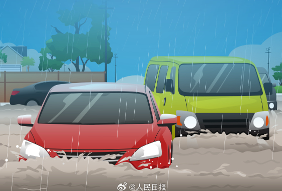 轉(zhuǎn)存！暴雨天氣安全指南，關(guān)鍵時(shí)刻能救命