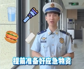 敲黑板！臺風天這些要注意啦