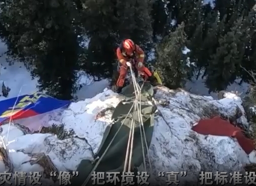 【新華社】翻山越嶺！新疆消防開展山岳救援實戰(zhàn)演訓(xùn)